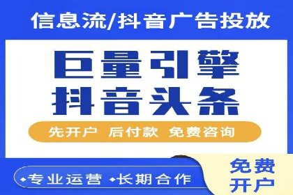 百度竞价费用控制，案例经验分享