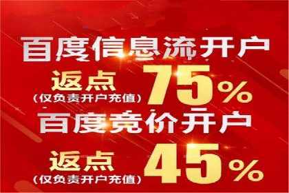 百度SEM代运营案例集：探索行业最佳实践